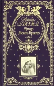 Count Monte Cristo. Volume 2: Alexander Dumas