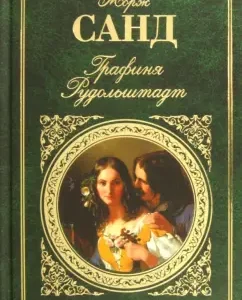 Countess Rudolstadt: Georges Sand