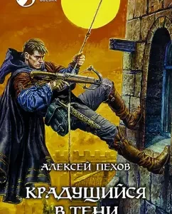 Cracking in the shade: Alexey Pokhov