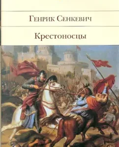 Crusaders: Heinrik Senkevich