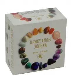 Crystals "Talisman Success"