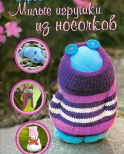 Cute toys from socks: Edina Stratman