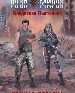 Dark side: Vladislav Exhibition