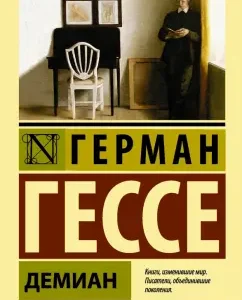 Demian: German Hesse