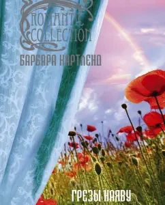 Dreams in reality: Barbara Cartland