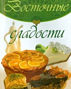 Eastern sweets: Azamat Rakhimov