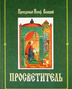 Enlightener: Joseph Rev.