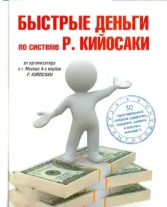 Fast money: Alexander Evstugneev