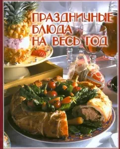 Festive dishes for the whole year