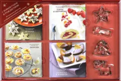 Festive goodies. Happy New Year and Merry Christmas!