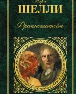 Frankenstein: Mary Shelley