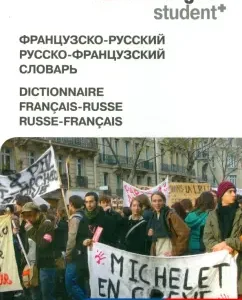 French-Russian
