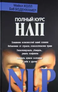 Full Course NLP: Hall