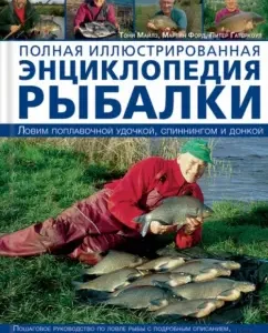 Full illustrated encyclopedia of fishing: Miles