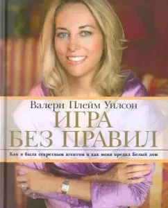 Game without rules: how I was a secret agent and how the White House betrayed me: Valerie Plame