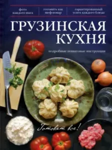 Georgian cuisine: Eduard Tibilov