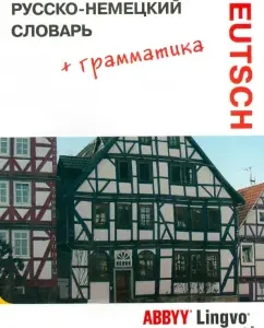 German-Russian