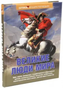 Great people of the world: Nikolai Nadezhdin