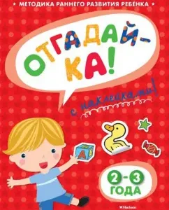 Guess 2-3 years: Olga Zemtsova