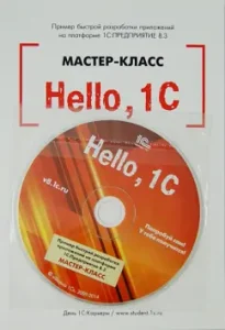 HELLO