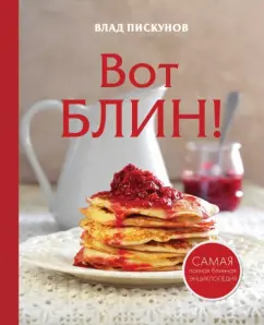 Here is damn!: Vlad Piskunov