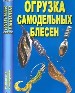 Housing spinning brilliance: Valery Stroganov