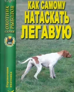 How to drag a cop yourself: M. Petrunkevich