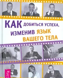How to succeed