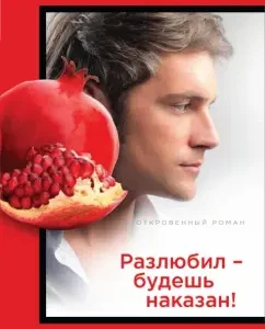 I recalled - you will be punished!: Irina Kritskaya