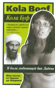 I was the mistress of Bin Laden. My life from Sudan to America: Kola Buf