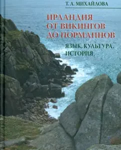 Ireland from the Vikings to the Normans. Language