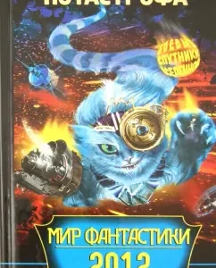 Kotastrophe