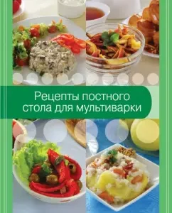 Lenten table recipes for multicooker