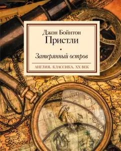 Lost island: John Pristley