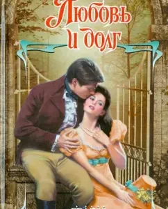 Love and duty: Kate Moore