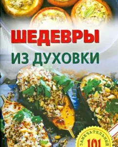 Masterpieces from the oven: Vladimir Khlebnikov