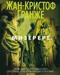 Miserer: Jean-Cristopher Grange
