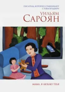 Mom