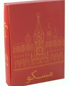 Moscow (Farsi)