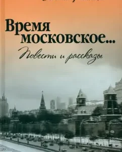 Moscow time: Elina Nechaeva