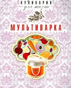 Multicar: Elena Novichenkova