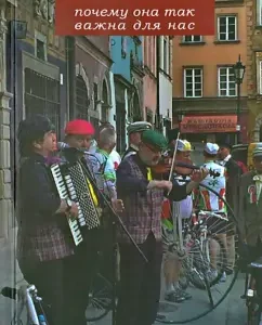 Music. Why is it so important for us: David Hazmondalsh