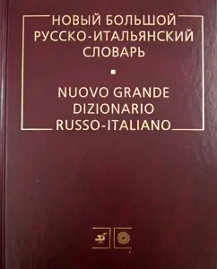 New Big Russian-Italian Dictionary: Aldo Cans