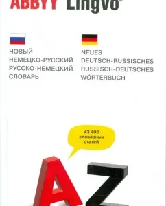 New German-Russian
