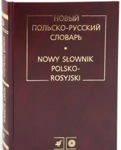 New Polish-Russian dictionary: delicious