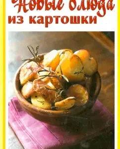 New potato dishes