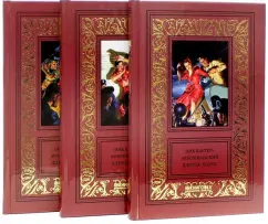 Nick Carter - American Sherlock Holmes. Collected works in 3 volumes: Nick Carter
