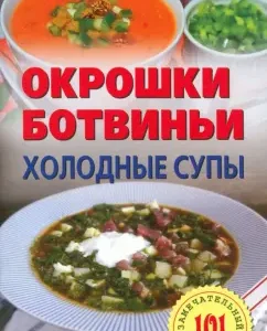 Okroshki