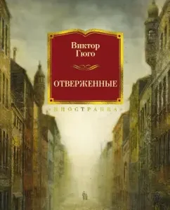 Outcasted: Victor Hugo