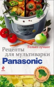 Panasonic multicooker recipes